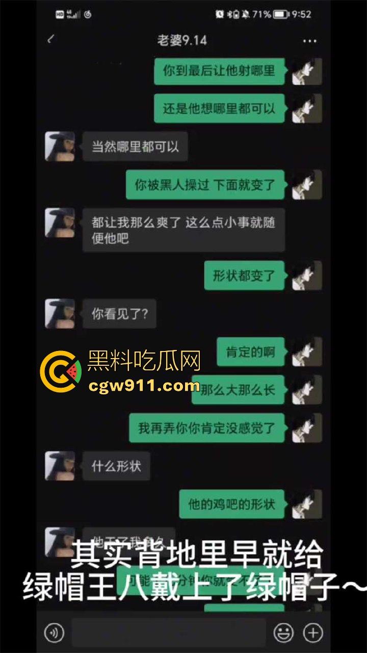 山东济南大学极品骚女【杨晨笛】 背男友偷情约炮,微信骚话撩汉超露骨,自慰性感勾引,真鸡巴骚!