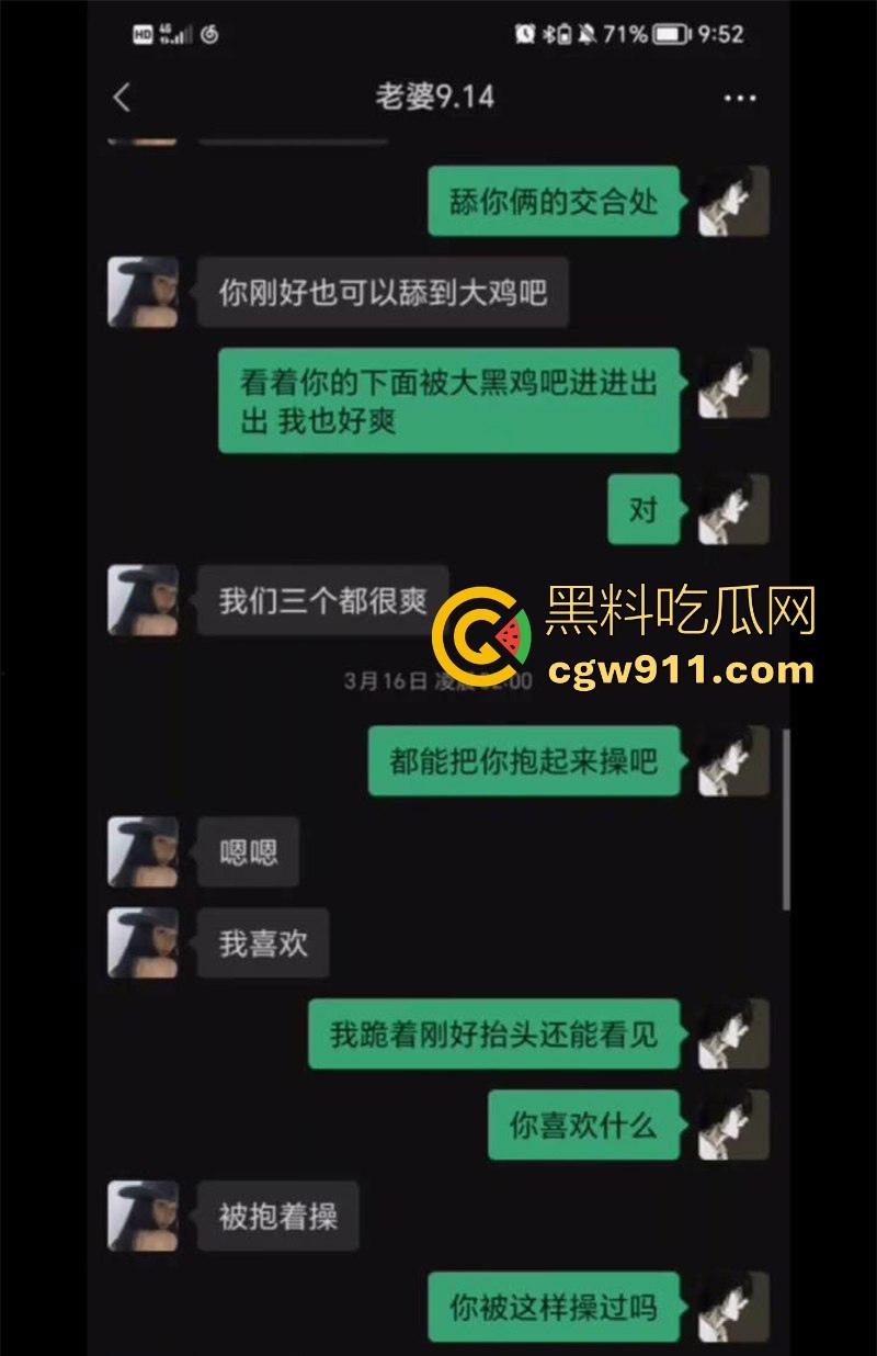 山东济南大学极品骚女【杨晨笛】 背男友偷情约炮,微信骚话撩汉超露骨,自慰性感勾引,真鸡巴骚!