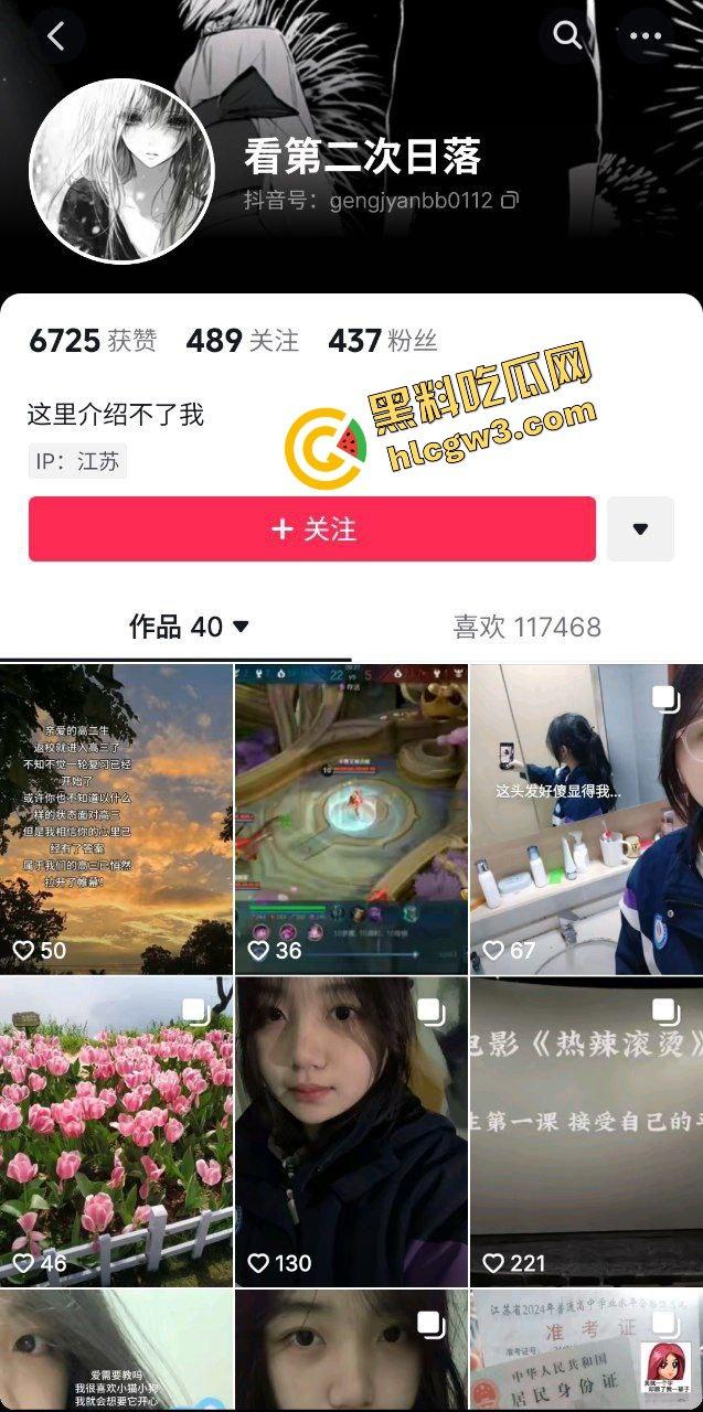 独家首创!江苏溧水高级中学清纯学生妹『叶芸』被下头男逼迫拍粉穴 渣完后分手又曝光!