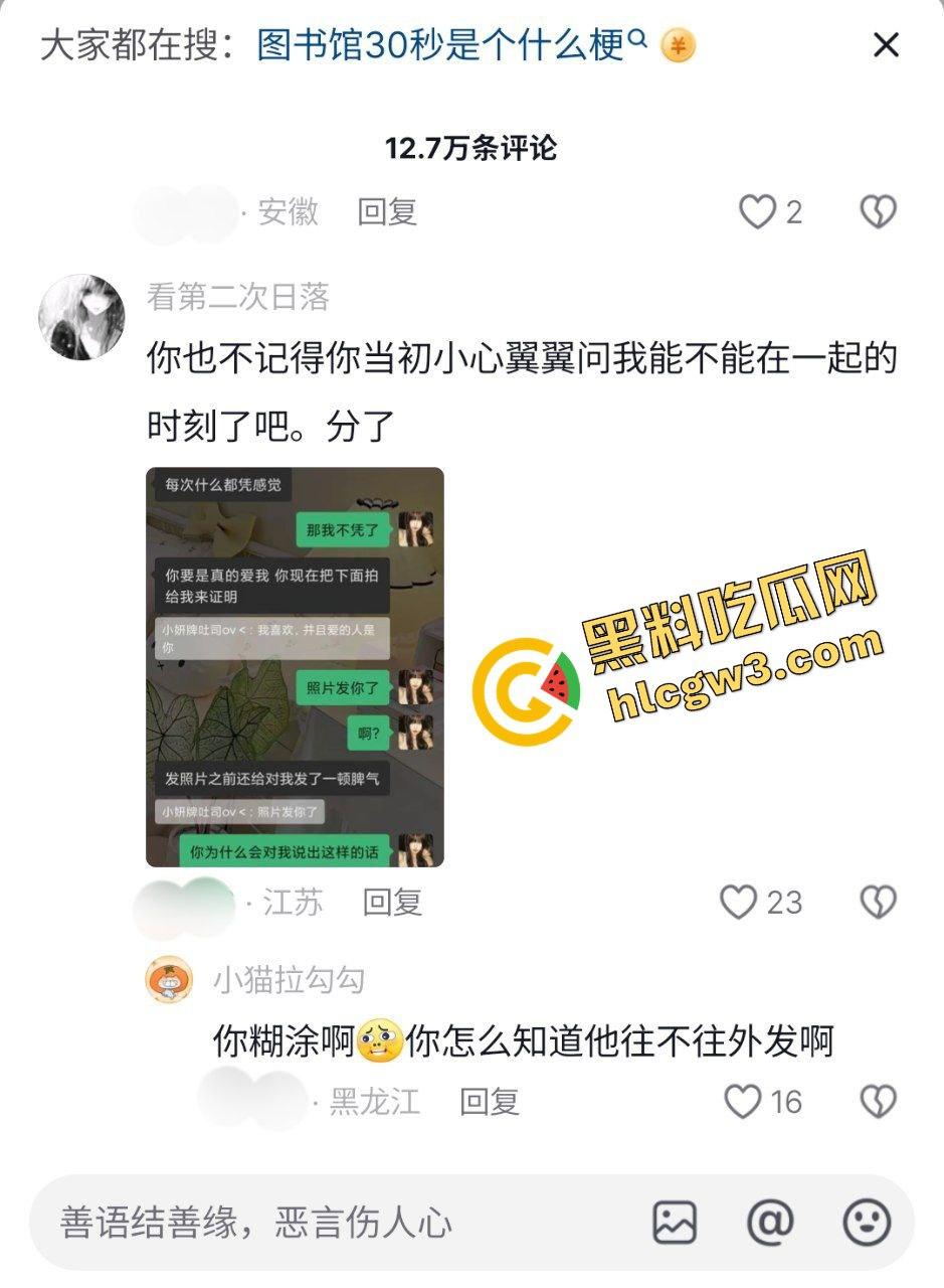 独家首创!江苏溧水高级中学清纯学生妹『叶芸』被下头男逼迫拍粉穴 渣完后分手又曝光!