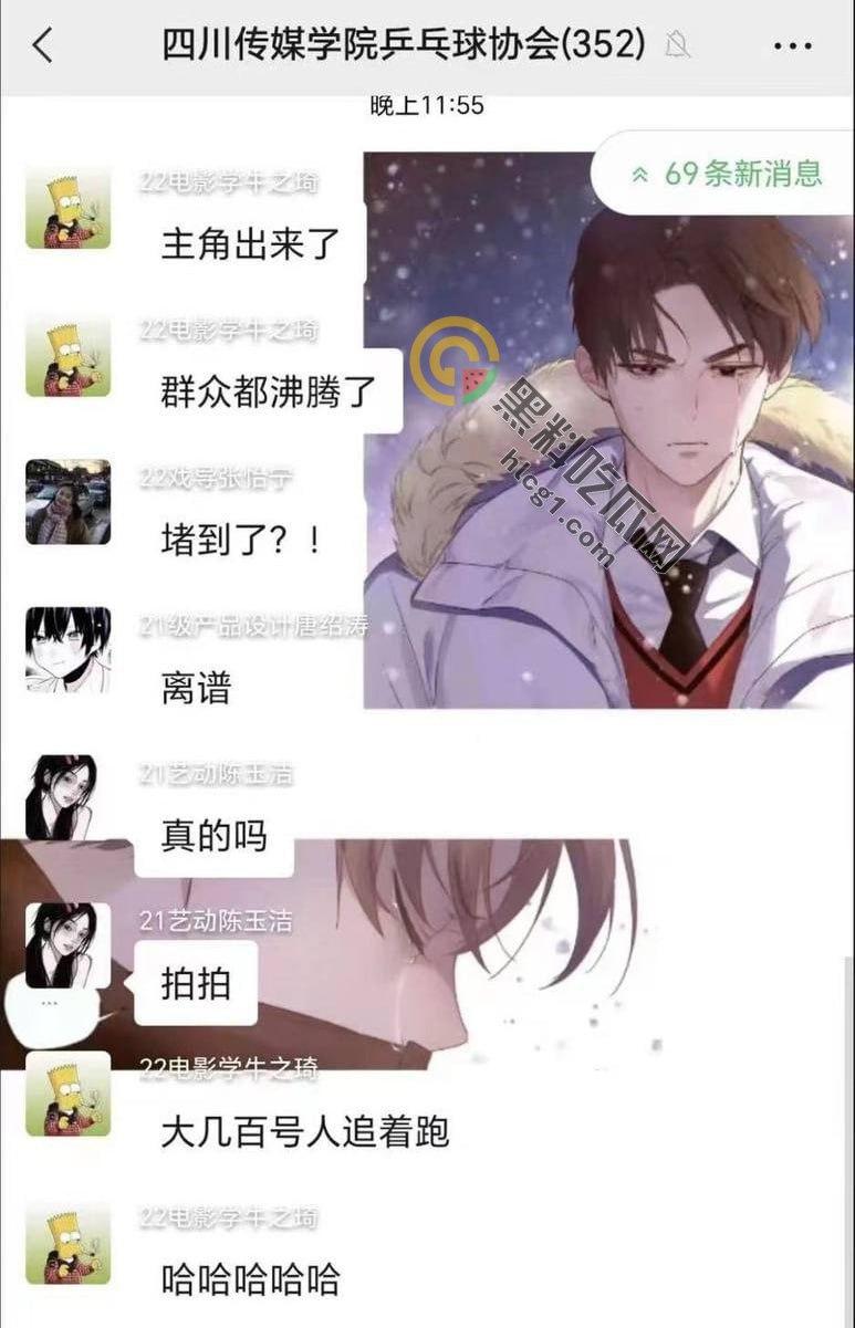 四川传媒学院情侣教室激情做爱,吃瓜群众围观拍摄,技院之名再添猛料!