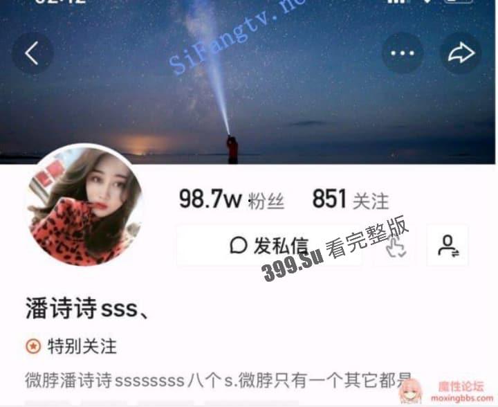 抖音快手百万粉丝 #潘诗诗 制服丝袜大尺度性感扭腰 请把红色短裙丝袜焊在身上！微密圈福利视频合集