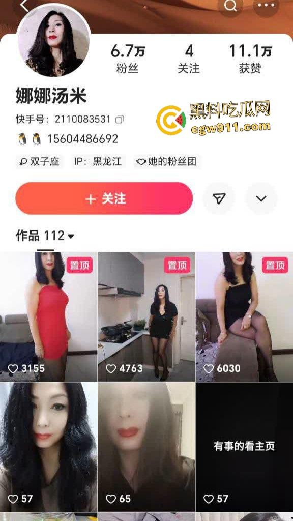 快手网红【娜娜汤米】，道具狂插骚逼潮喷，剖腹疤痕抖动，小伙鸡巴顶逼摩擦钢丝球，操完直接红了！