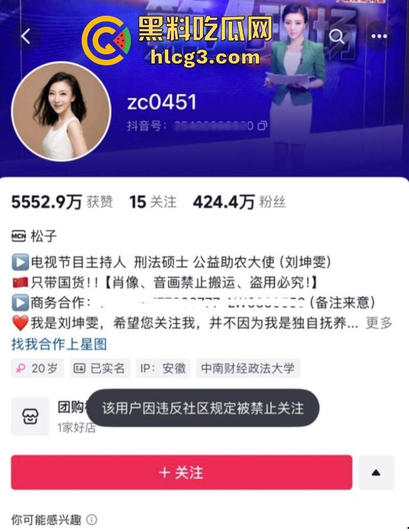 讽刺！法学硕士为弱者发声 被弱者集体举报封号！