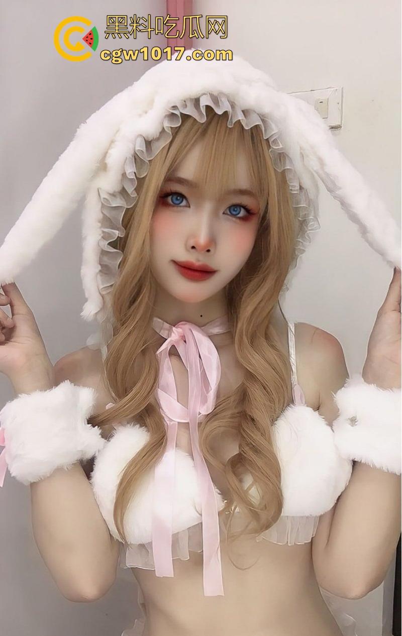 顶级Coser女神【DreamlikeUwU】化身性感小白兔，Q弹美乳在镜头前晃荡，扭动翘臀、撩人姿势，每一帧都超淫荡！