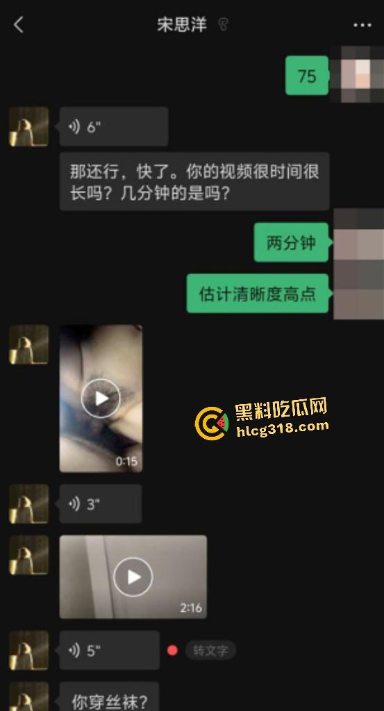 东北性感骚鸡宋思洋,用前男友做爱视频微信撩骚约炮求内射,被炮友打桩爆操满嘴骚话!