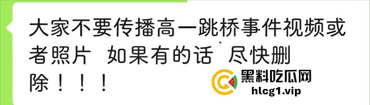 秦皇岛一中高一学生压力大，竟用摔断腿逃学！以身入局的聪明计谋？
