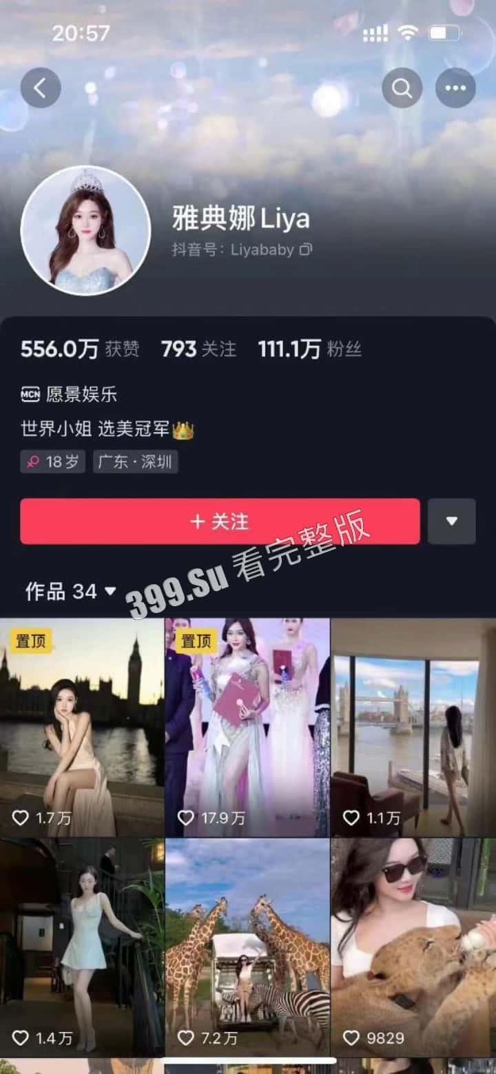 抖音百万粉丝博主 雅典娜 Liya 被闺蜜骗去菲律宾卖进妓院!惨遭毒打、强奸 奶子都被打得青一片紫一片