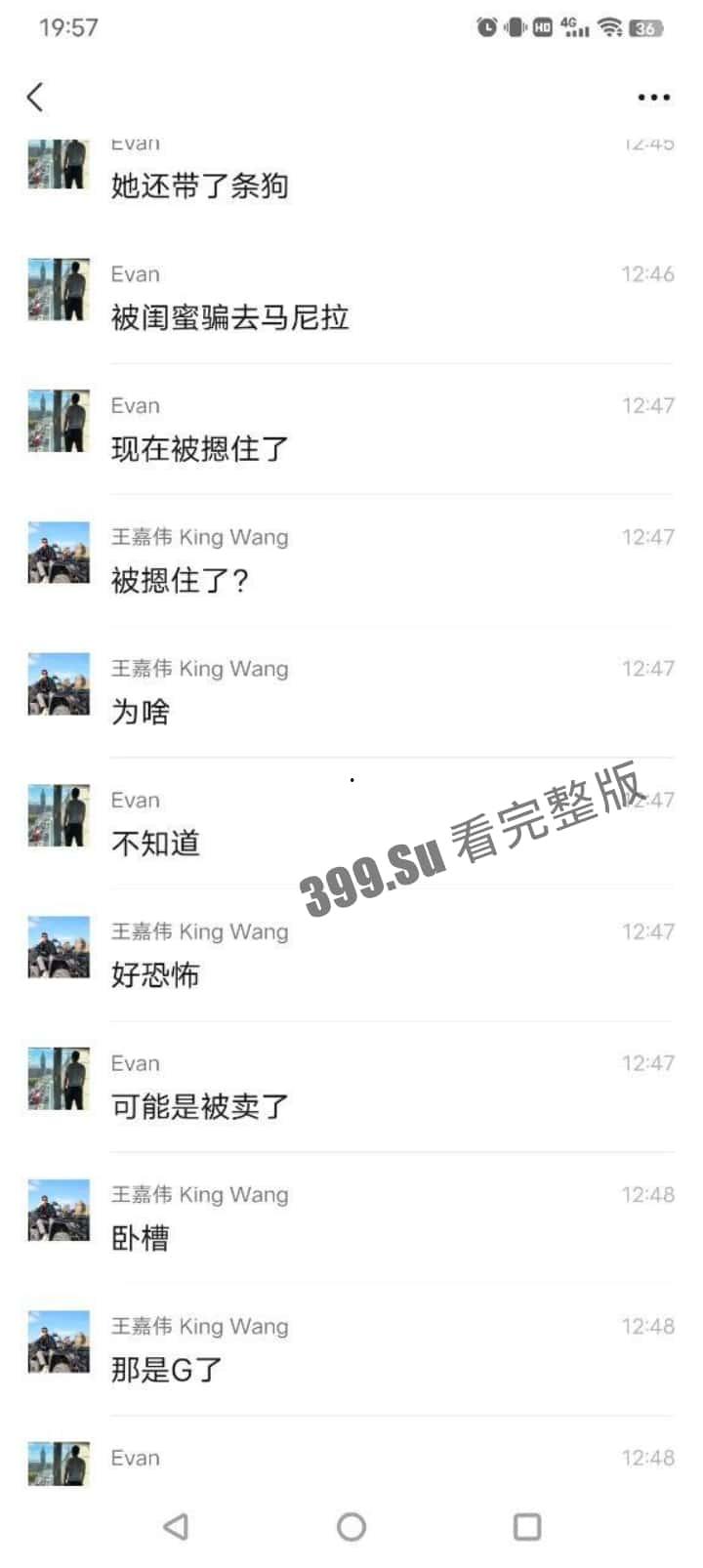 抖音百万粉丝博主 雅典娜 Liya 被闺蜜骗去菲律宾卖进妓院!惨遭毒打、强奸 奶子都被打得青一片紫一片