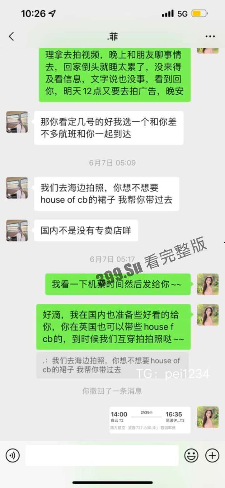 抖音百万粉丝博主 雅典娜 Liya 被闺蜜骗去菲律宾卖进妓院!惨遭毒打、强奸 奶子都被打得青一片紫一片