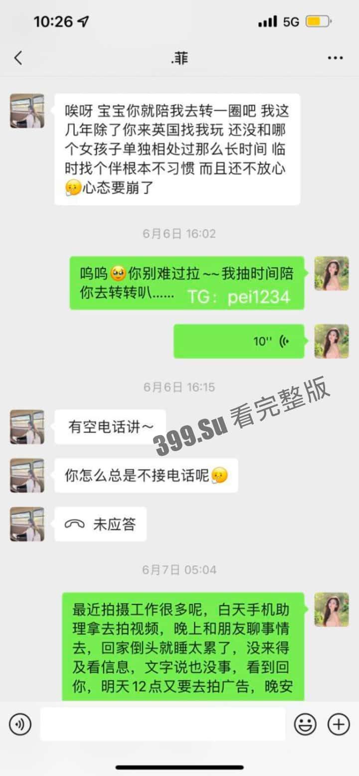 抖音百万粉丝博主 雅典娜 Liya 被闺蜜骗去菲律宾卖进妓院!惨遭毒打、强奸 奶子都被打得青一片紫一片