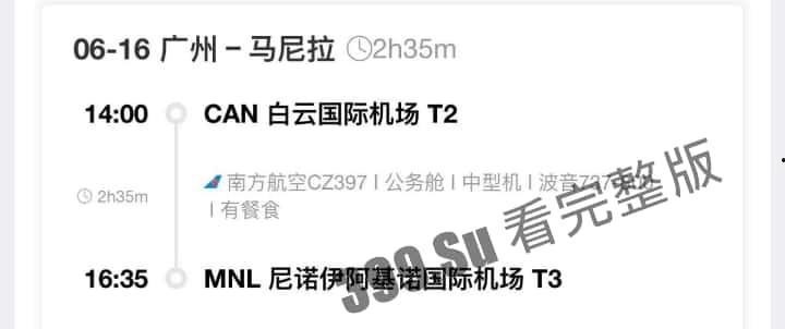 抖音百万粉丝博主 雅典娜 Liya 被闺蜜骗去菲律宾卖进妓院!惨遭毒打、强奸 奶子都被打得青一片紫一片