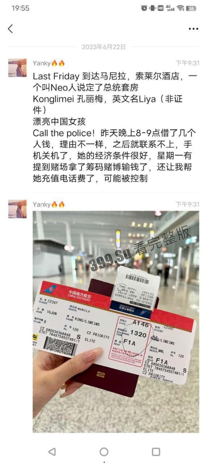 抖音百万粉丝博主 雅典娜 Liya 被闺蜜骗去菲律宾卖进妓院!惨遭毒打、强奸 奶子都被打得青一片紫一片