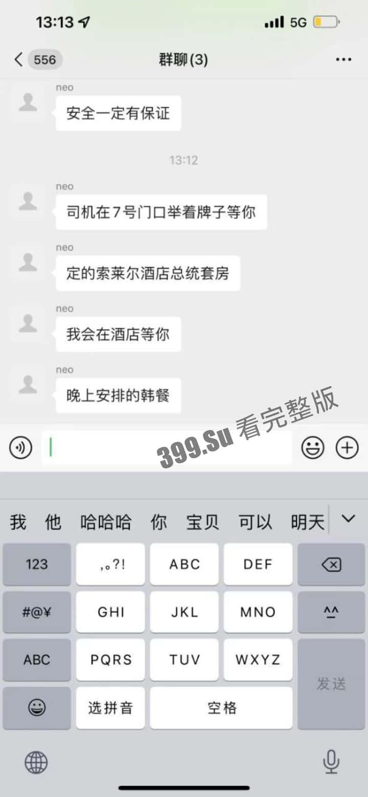 抖音百万粉丝博主 雅典娜 Liya 被闺蜜骗去菲律宾卖进妓院!惨遭毒打、强奸 奶子都被打得青一片紫一片