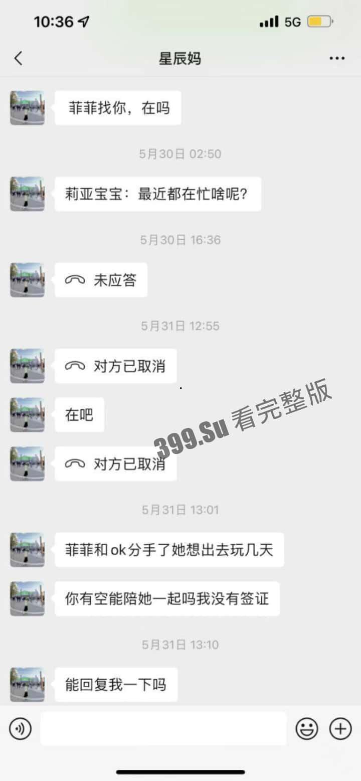 抖音百万粉丝博主 雅典娜 Liya 被闺蜜骗去菲律宾卖进妓院!惨遭毒打、强奸 奶子都被打得青一片紫一片