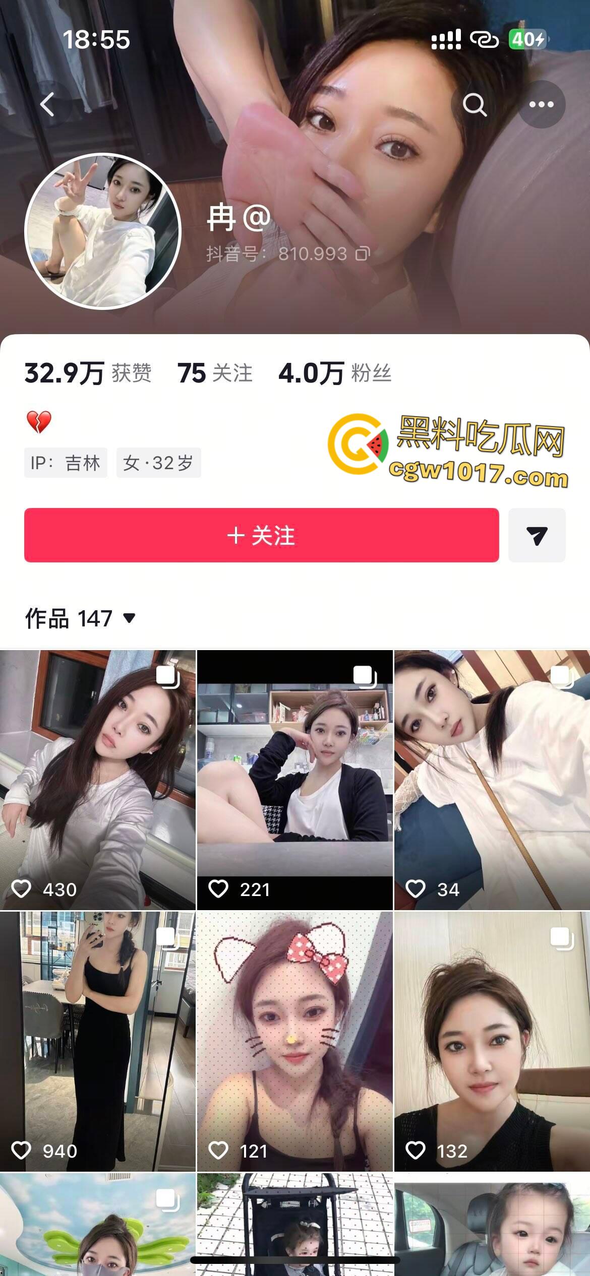 抖音巨乳熟女【冉@】,金主定制福利曝光,36E爆乳疯狂揉捏,粉嫩骚穴道具自慰,高潮喷汁不停!