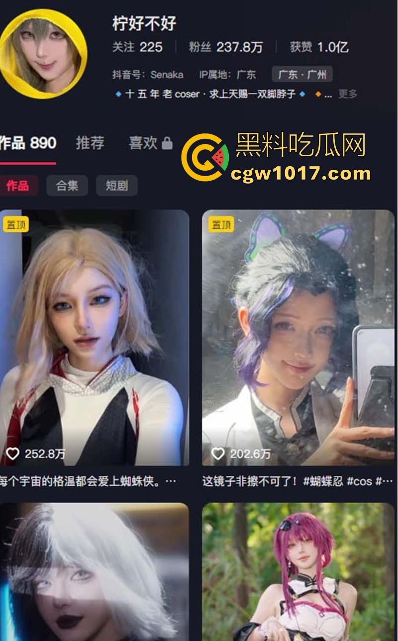 抖音高颜值COS网红【柠好不好】被曝光大尺度不雅视频曝光，漫御姐萝莉甜美撩粉，极品嫩穴馒头肥鲍一览无余！
