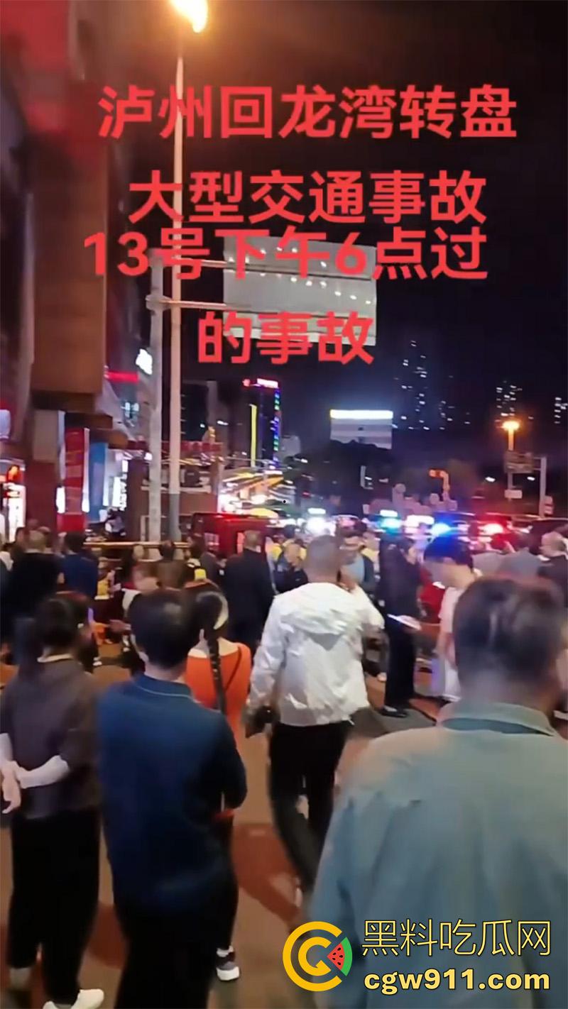 四川泸州龙马潭区,发生严重交通事故,小型汽车通过路口后加速撞向人行道,撞倒5名行人,导致2人当场死亡。