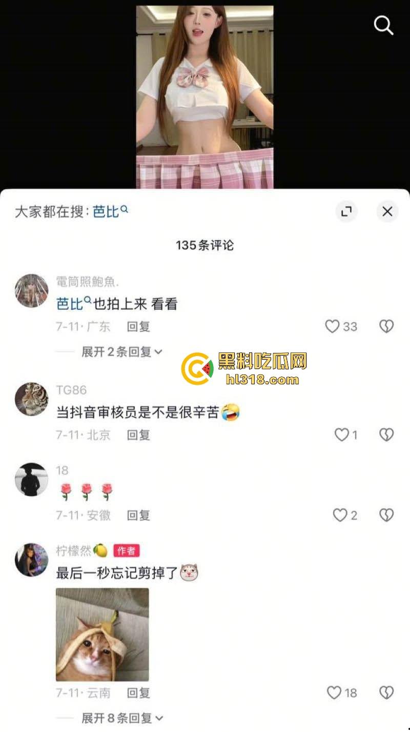 抖音50W粉丝高颜值女网红【柠檬然】付费定制视频曝光,C杯美乳搭配纤细腰肢,挑逗舞姿撩人至极!