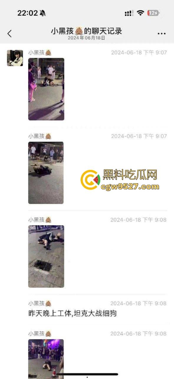 北京工体醉酒上演街头格斗大赛，坦克大战黄毛，相互拉扯锁喉，整场赛事总结，细狗居然连女人都打不过