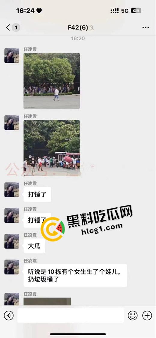 四川托普信息技术职业学院 在校学生生孩子扔垃圾桶被发现 还是被操流产的 真地狱开局