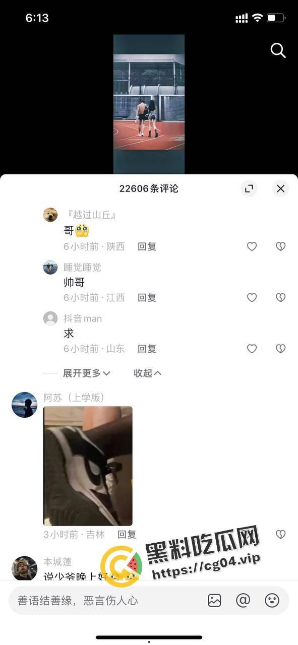 长青大学体育生事件  抖音热搜 体育生把艺术生干到抽搐 男女搭配 干活不累