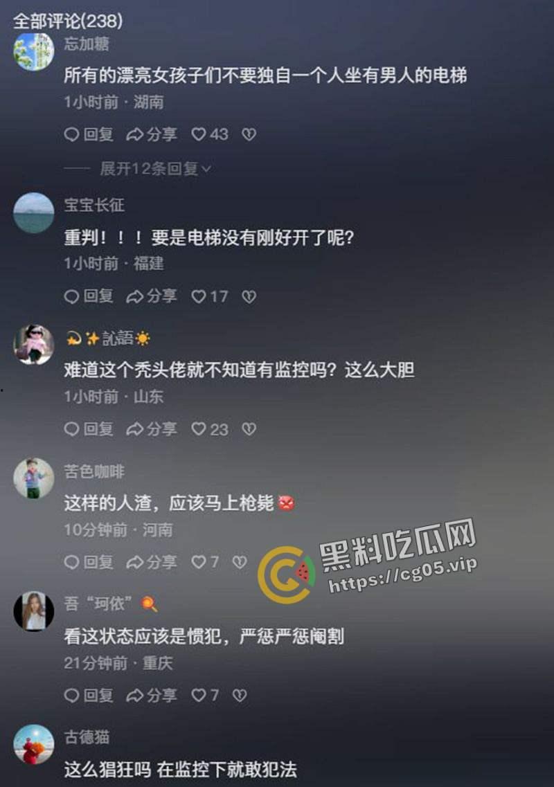 福建泉州安溪 变态男强行猥亵女孩 监控视频曝光 目前该男子已被抓获