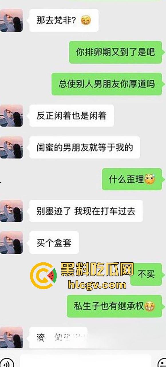 瓜友分享精虫上脑闺蜜不在家趁机勾引姐妹男友!背后搞得火热直接得吃,姐妹情深同心共用一根鸡巴!