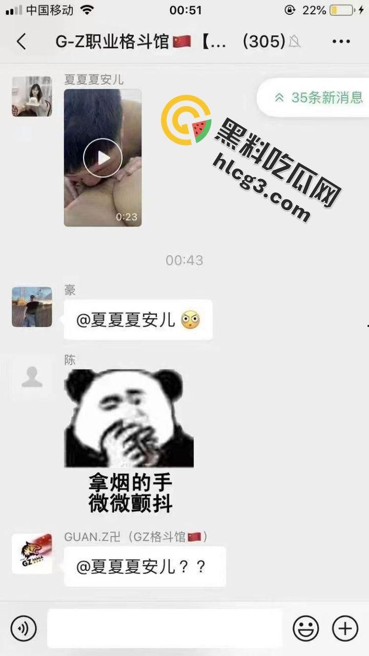 广州蛋糕店老板的秘密！监控曝光：店内性爱一幕令人瞠目结舌