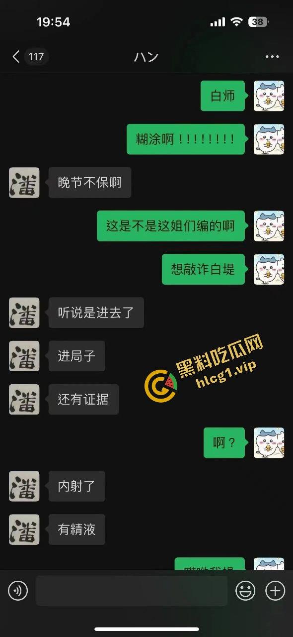 中国美术学院教授『赵爱民』酒后强奸研究生学生『马敏蔚』被捉拿归案!