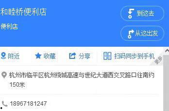 广东江门和睦便利店红灯区消亡事件 群友分享好地方 第二天就被警察端掉 爱就这样消失了