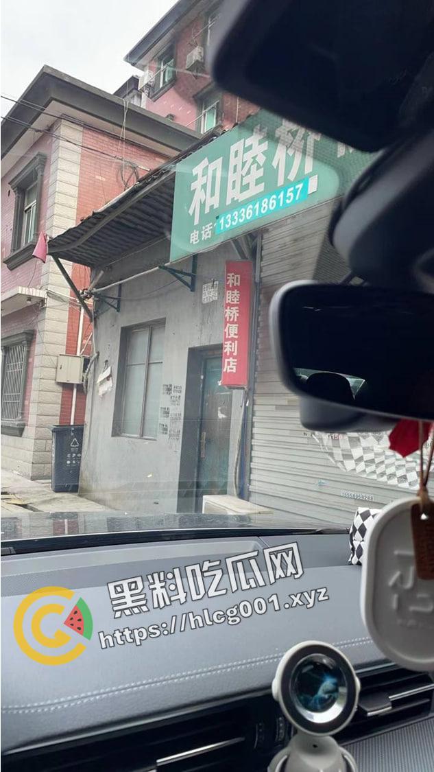 广东江门和睦便利店红灯区消亡事件 群友分享好地方 第二天就被警察端掉 爱就这样消失了