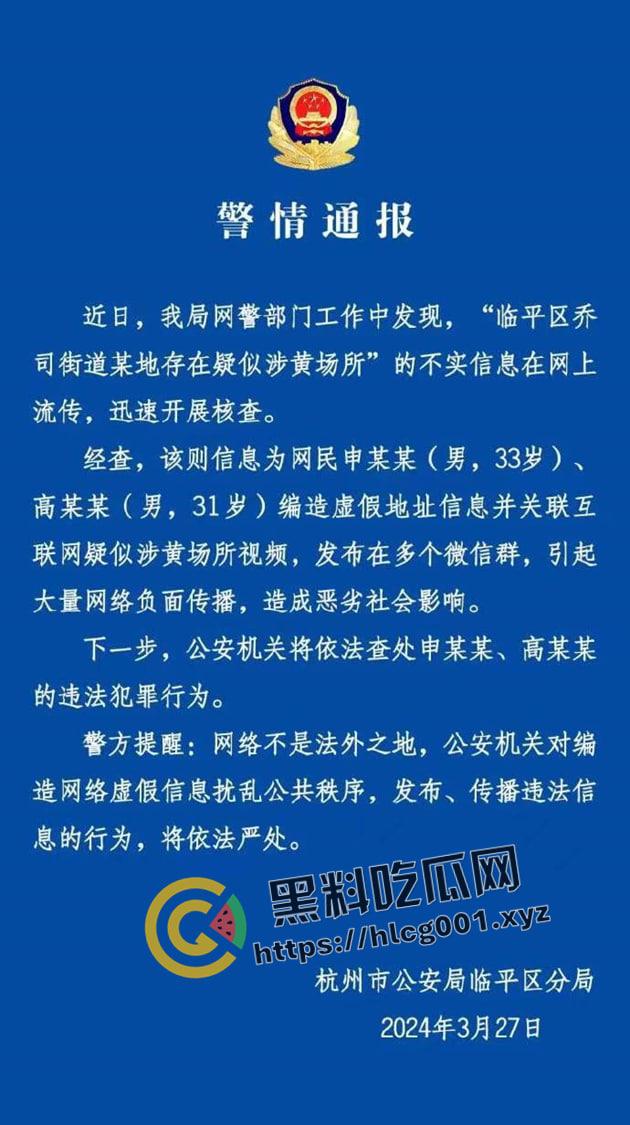 广东江门和睦便利店红灯区消亡事件 群友分享好地方 第二天就被警察端掉 爱就这样消失了