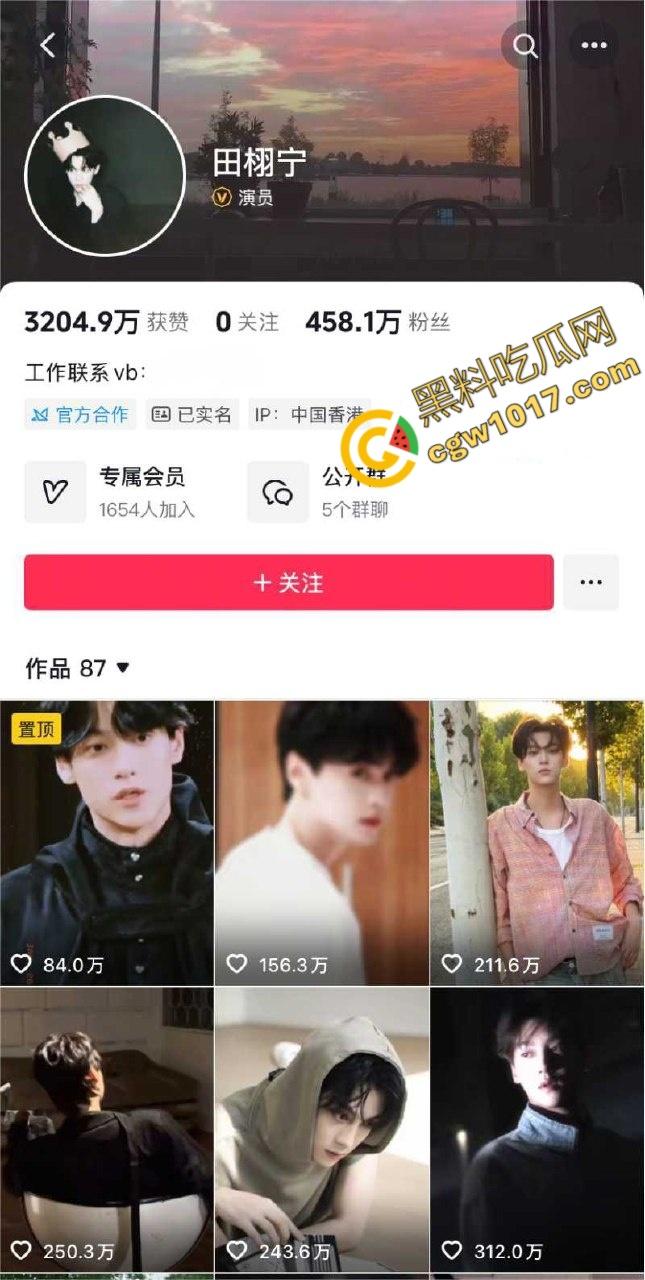 内娱明星【田栩宁】猛料曝光！女友若若竟是已婚少妇，两人婚房偷情视频流出，帅气男神也抵不住人妻诱惑！