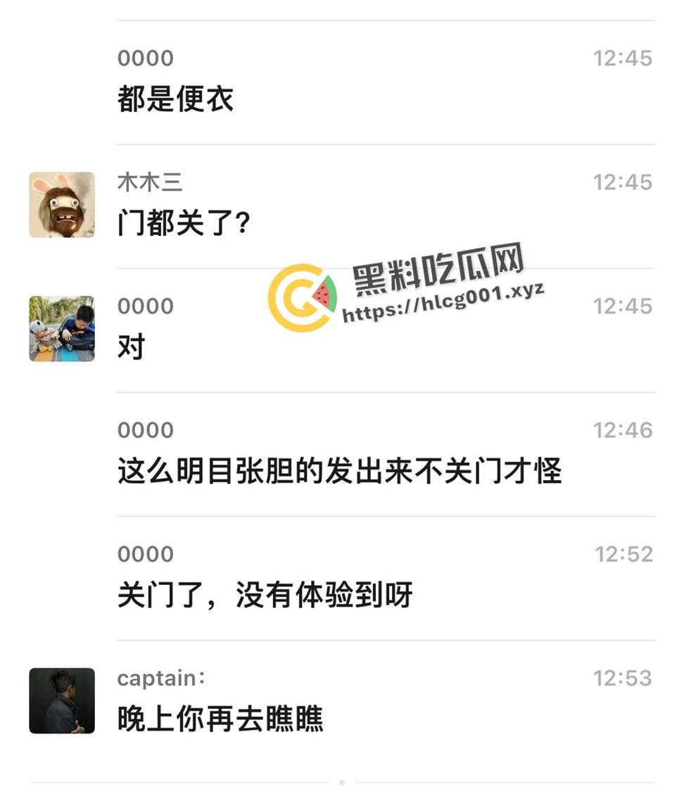 广东江门和睦便利店红灯区消亡事件 群友分享好地方 第二天就被警察端掉 爱就这样消失了