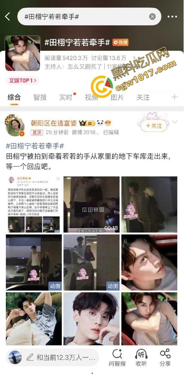 内娱明星【田栩宁】猛料曝光!女友若若竟是已婚少妇,两人婚房偷情视频流出,帅气男神也抵不住人妻诱惑!