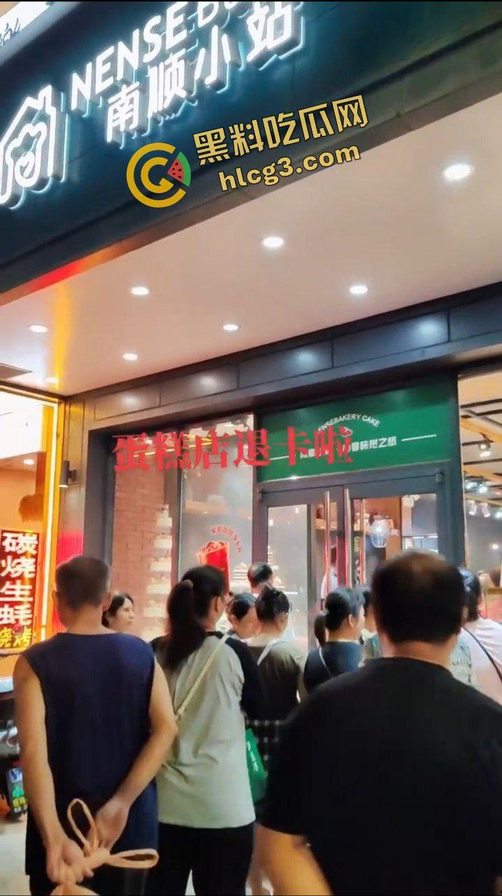 广西梧州食品公司老板跑路!一夜之间关闭所有店铺 员工消费者 集体起义围堵讨债!