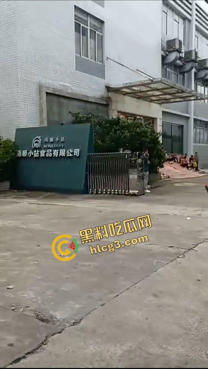 广西梧州食品公司老板跑路!一夜之间关闭所有店铺 员工消费者 集体起义围堵讨债!