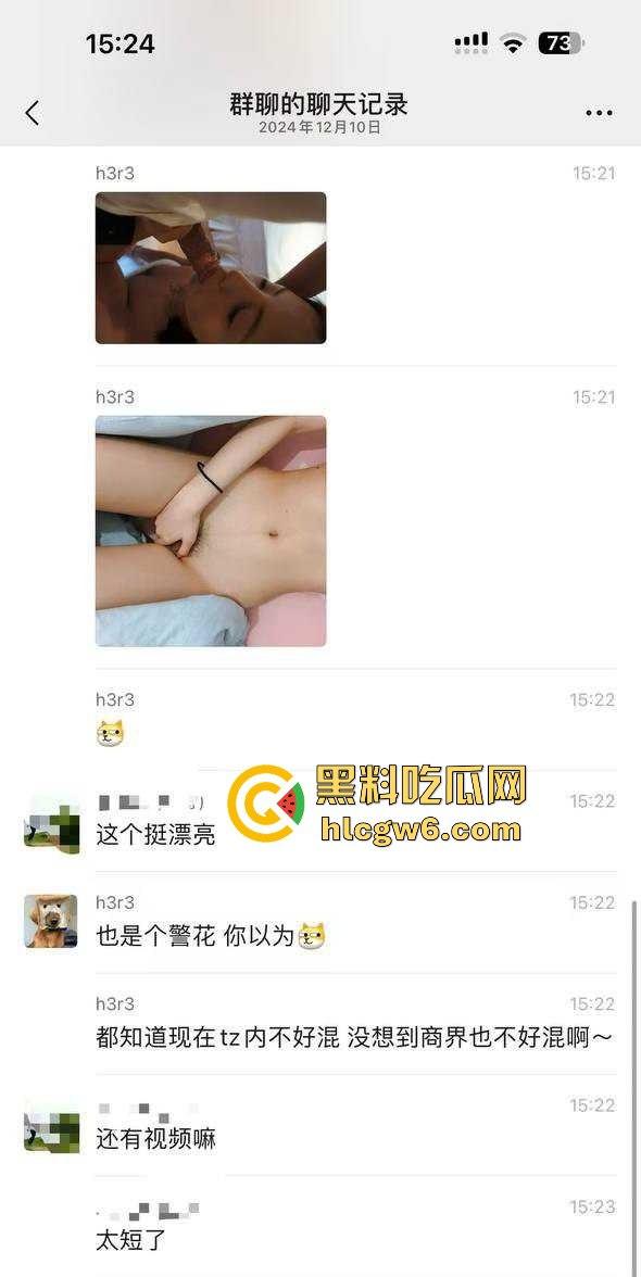 退役警花下海经商服务洋鬼子被按床打桩 又一个制服浪货被操成肉便器 警花传人不如『张津瑜』还想靠肉体上位?