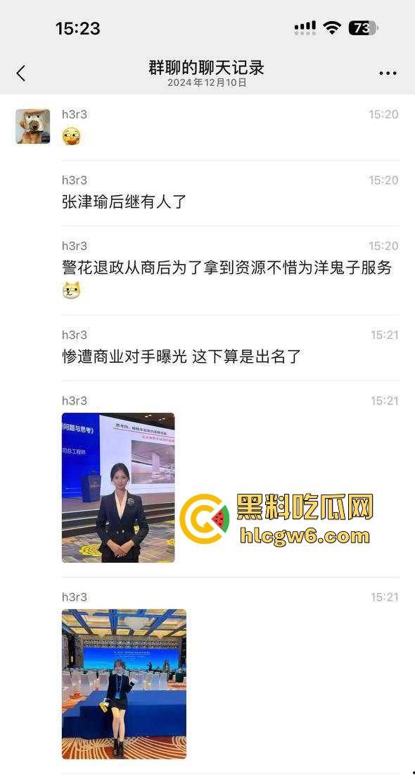 退役警花下海经商服务洋鬼子被按床打桩 又一个制服浪货被操成肉便器 警花传人不如『张津瑜』还想靠肉体上位?