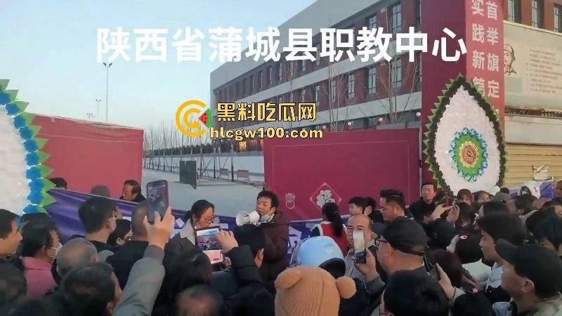 陕西蒲城职业学校学生【党昶鑫】离奇坠楼身亡 身上多处淤青却加急火化 死得不明不白