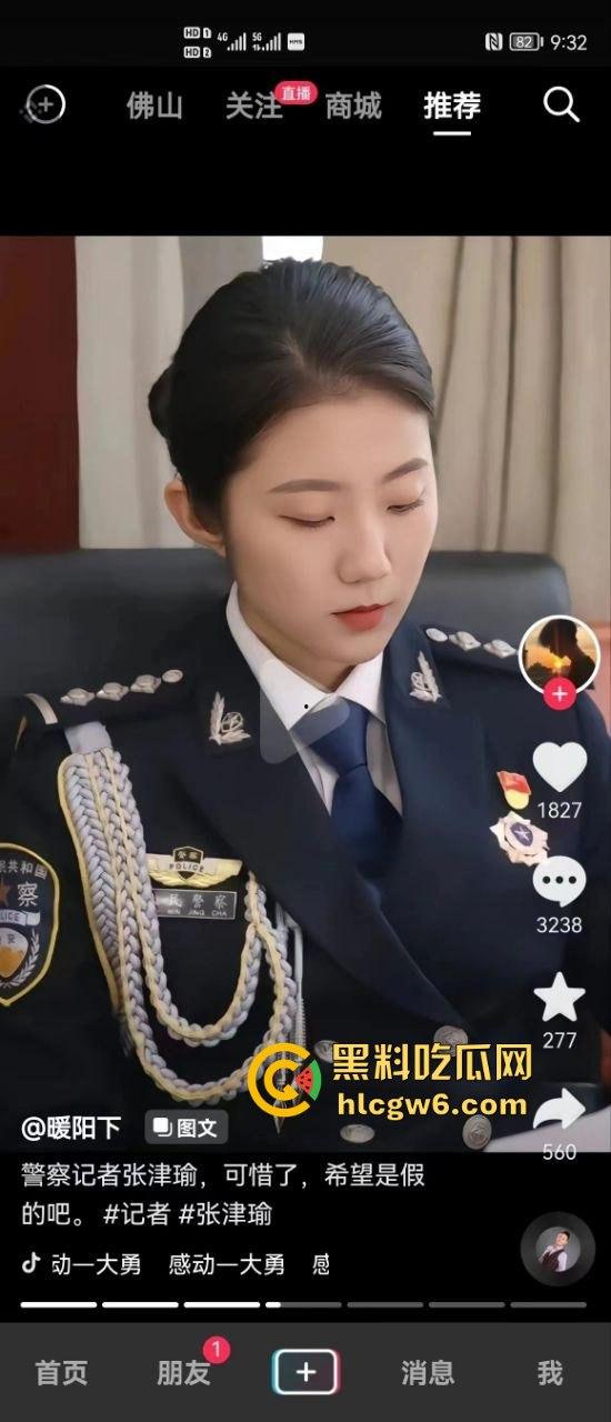 退役警花下海经商服务洋鬼子被按床打桩 又一个制服浪货被操成肉便器 警花传人不如『张津瑜』还想靠肉体上位?