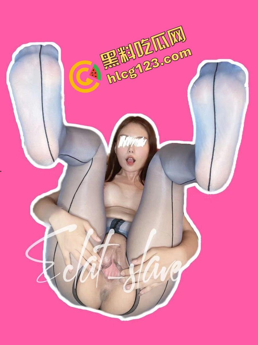 【推特热搜】985反差母狗Ecla Slave福利流出!身材火辣,撸管必备,叫床声骚到爆!