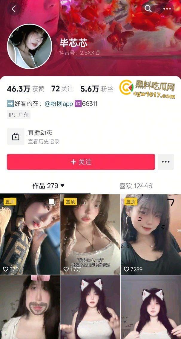 快手巨乳网红【毕芯芯】，定制福利资源流出，紧身衣巨乳细腰，性感擦边骚舞诱惑，露脸自拍特写巨乳撸点爆棚 ！