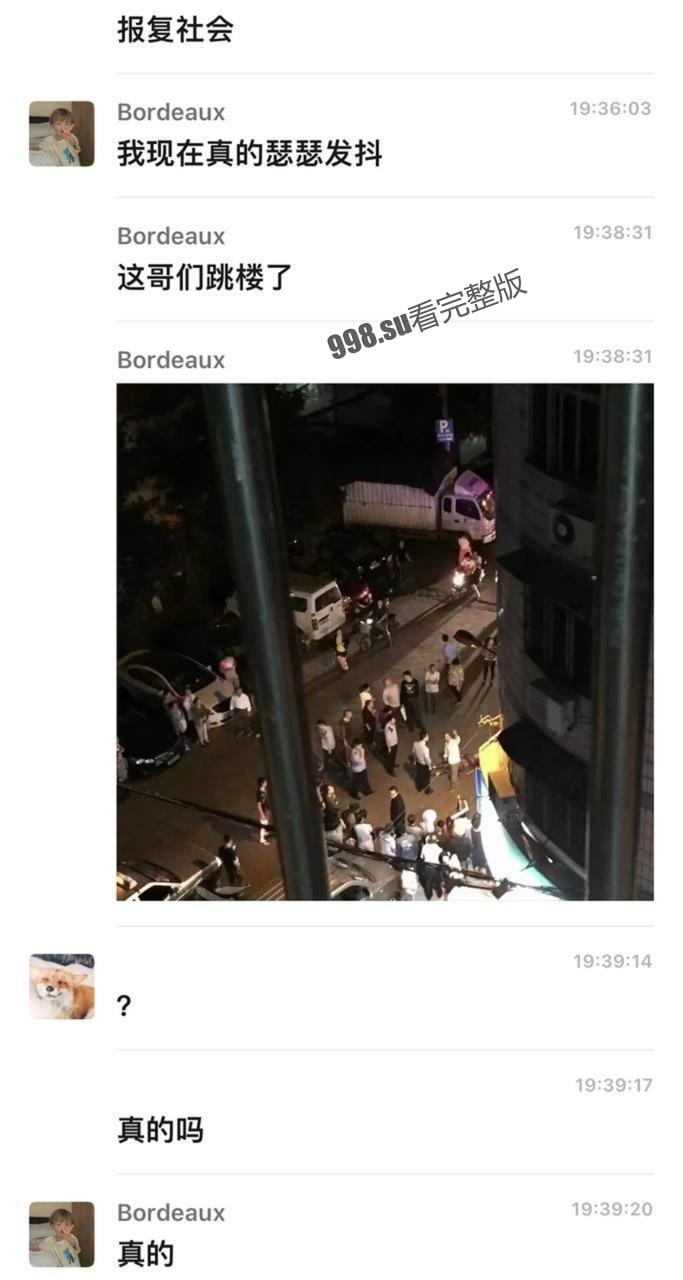 世界杯大小瓜！阿根廷粉丝大哥跳楼！ 妻子哭的好伤心。