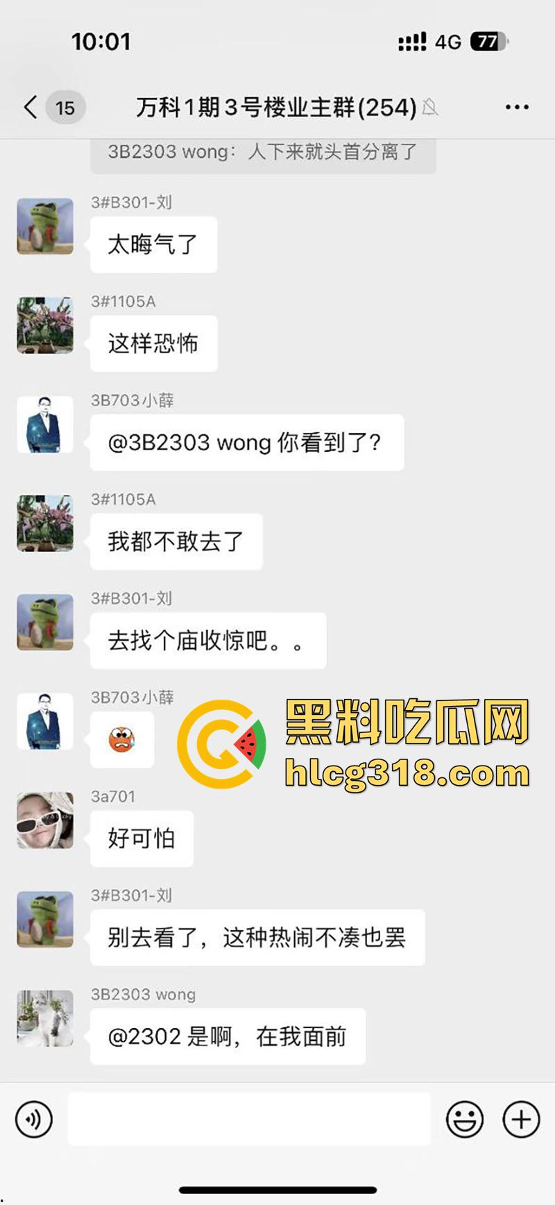 炸裂年轻夫妻吵架，小仙女直接点燃天然气，房屋爆炸大火肆虐，人直接从家里飞出去了！