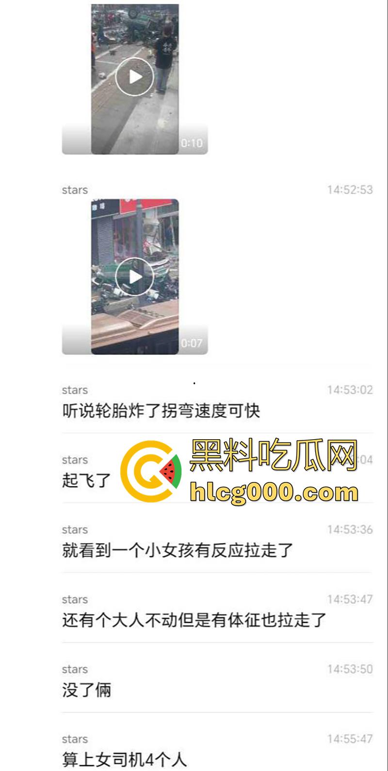 河南郑州人体保龄球,出租车撞向人行道,有多名外卖快递小哥死伤,现场十分惨烈!