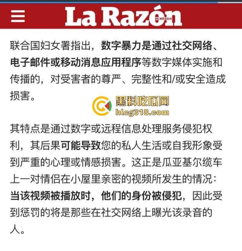 厄瓜多尔缆车内一情侣空中做爱被偷拍,3分钟激战视频还上了新闻,都还没射就停下来了!