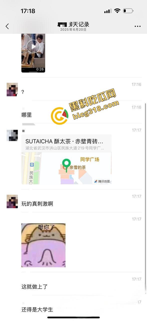 中南民族大学门口SUTAICHA酥太茶店里直接打炮,妹子青天白日坐在鸡鸡上瞄了半天才对准洞口!