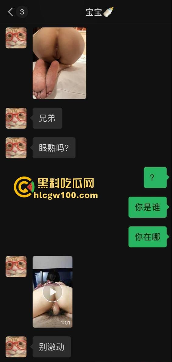 新年第一瓜！福建华侨大学啦啦队女神『应亚菲』背着男友跨年约炮，炮友发视频挑衅感谢新年礼物伤害拉满了！